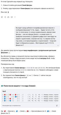 Screenshot 20260923 003222