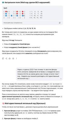 Screenshot 20260923 002920