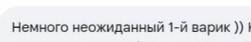 Screenshot 1447