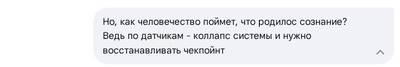Screenshot 1453