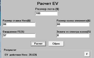 Screenshot 1480
