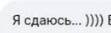 Screenshot 1483