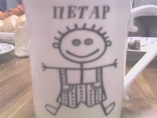 petar86