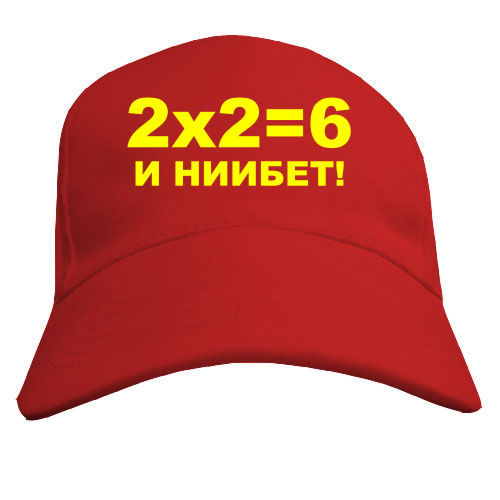 RedyCap