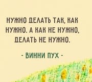 bashroot