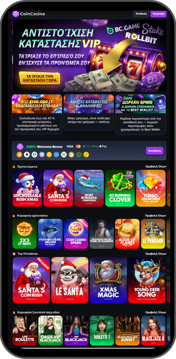 coincasino pokerstrategynews (350 x 710 px)