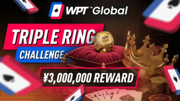 WPT Global Overdrive WPT Ring