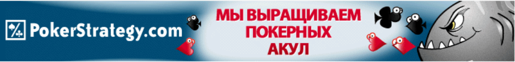 https://www.pokerstrategy.com/wp-content/uploads/cdn-origin/2012/11/08/pokersharks.png