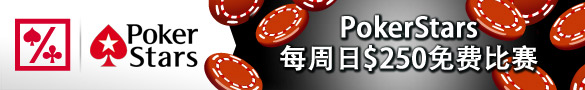PokerStars