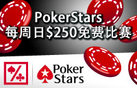 pokerstars $10k