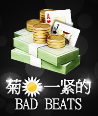 https://www.pokerstrategy.com/wp-content/uploads/cdn-origin/2013/09/25/7187.jpg