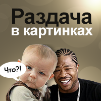 Конкурс 
