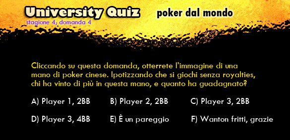Uniquiz Uniquiz
