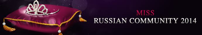 Miss Russian Community 2014 Miss Russian Community 2014