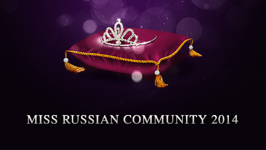 Miss Russian Community 2014