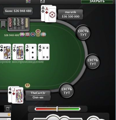 maratik wins the WCOOP Main Event maratik wins the WCOOP Main Event