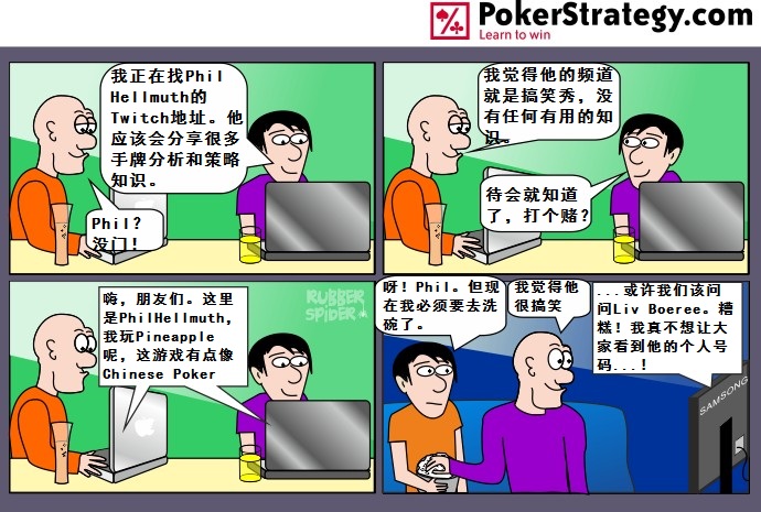 趣味扑克卡通 Twitch