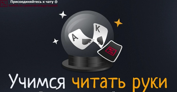 4ertik, учимся читать руки