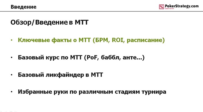 Почему турниры подходят всем игрокам?