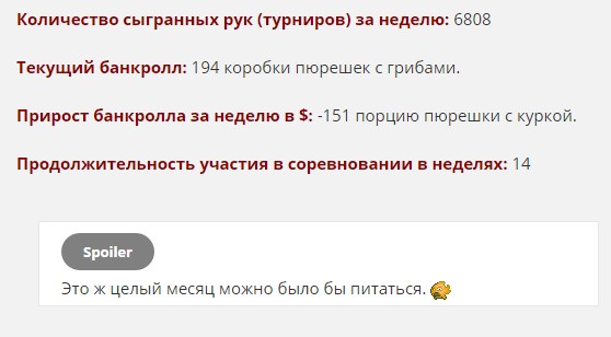 Подсчеты theEnot Подсчеты theEnot