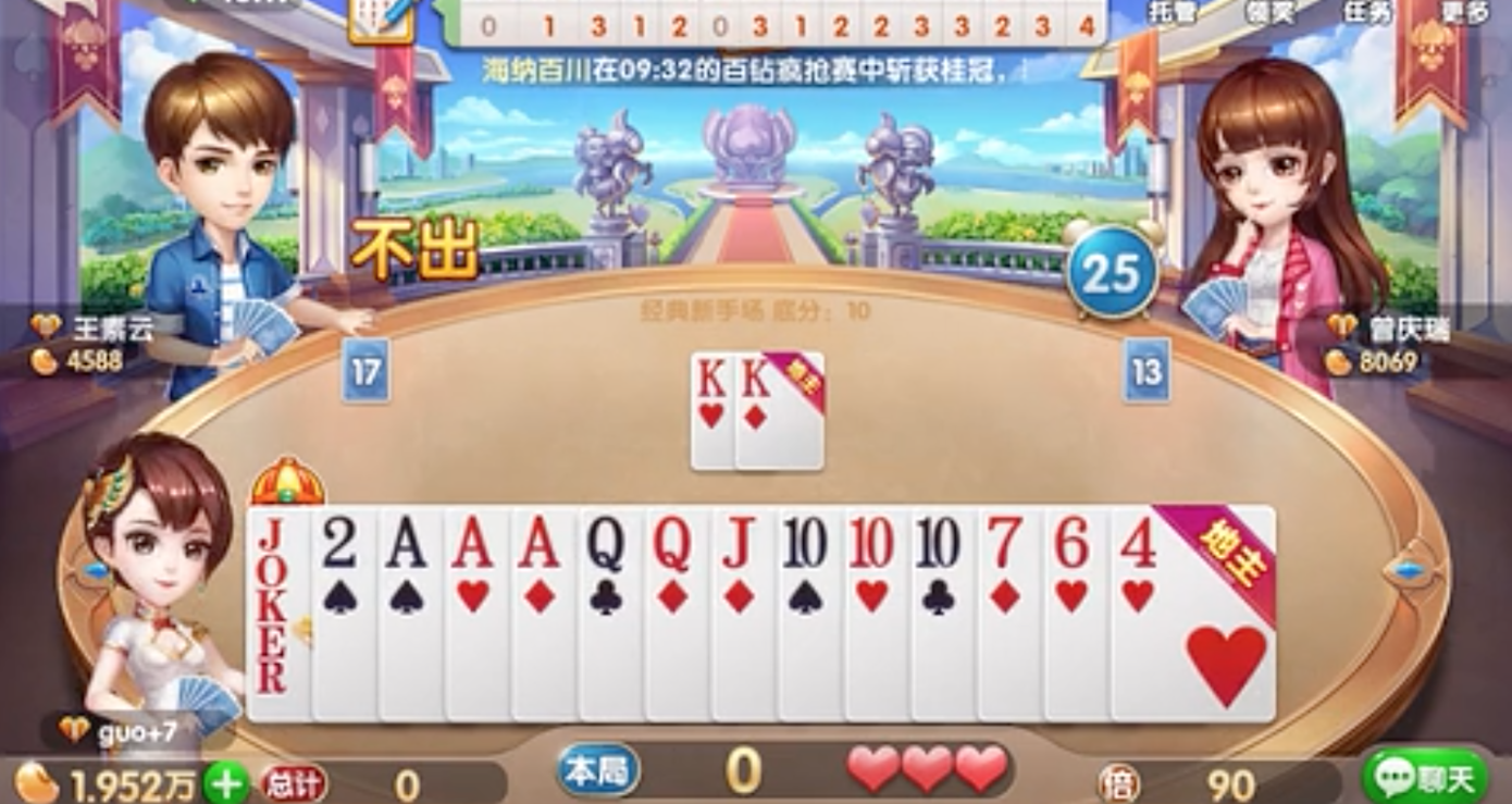 china poker