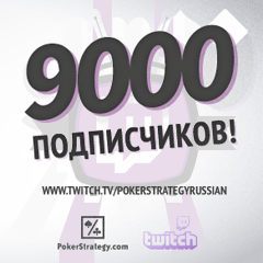 Подпишись на наш канал в Twitch!