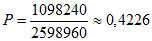 formel49 formel49