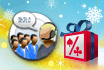 Christmas Promos