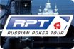 RPT - Russian Poker Tour RPT - Russian Poker Tour